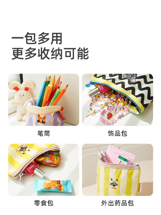 【供货】hug z mini收纳袋★弥鹿 商品图3