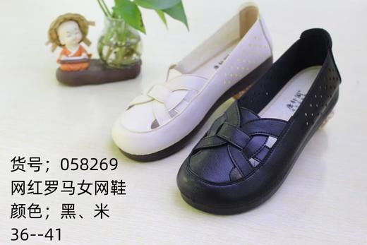 唐轩阁 05870002 （买一双赠一双） 商品图0