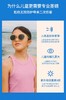 OLIVIO&CO大童椭圆形太阳眼镜  OS203-D-CG  7-12Y 商品缩略图4