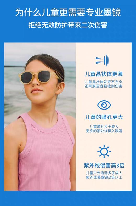 OLIVIO&CO大童椭圆形太阳眼镜  OS203-D-CG  7-12Y 商品图4