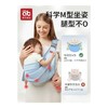 爱贝迪拉背带新生婴儿前抱式宝宝外出横抱解放双手小孩子简易背娃抱娃神器 商品缩略图3
