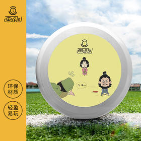 【HUA.PAO画跑】国潮漫画 趣味飞盘