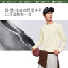 【蕉下精选】蕉下男士户外功能长袖宽松T恤DR27824排汗打底衫运动速干衣男款跑步上衣 商品缩略图1
