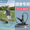 欧梵达 跳绳健身有绳体育运动用品儿童中考专用钢丝绳竞速跳绳 商品缩略图1