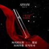 阿玛尼繁星限定唇釉6.5ml丨百搭撑场色 显白新传奇#405i#500#405#214 商品缩略图1