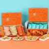 十月初五旺福礼盒792g（橘色） 商品缩略图4