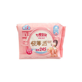 七度空间少女极薄透气棉柔日用卫生巾9片 QSD8109【21009256】