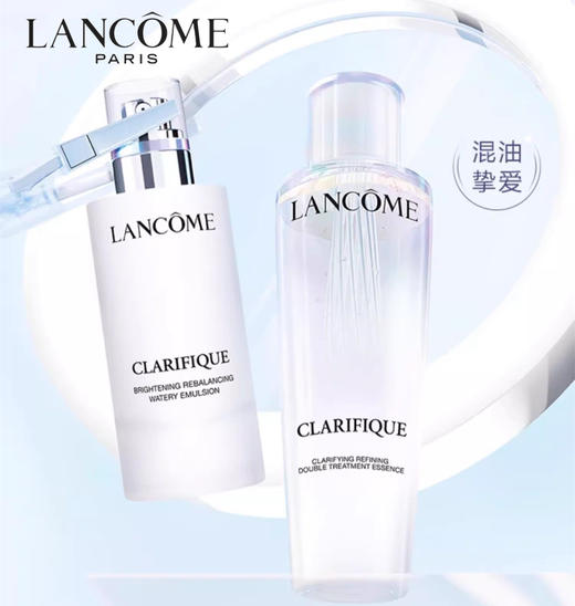  Lancome/兰蔻净澈焕肤双重精华水二代极光水250ml/150ml＋极光乳75ml 商品图1