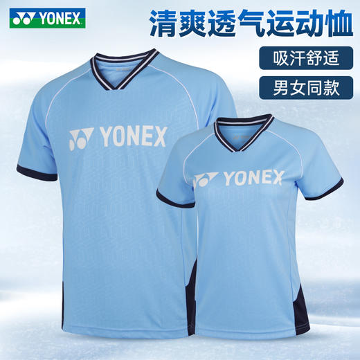 【双11大促进行中】YONEX羽毛球服短袖110364BCR男女款短袖羽毛球服大赛款 商品图1