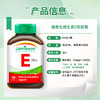 【保税仓发货】Jamieson夏日内服防晒维生素C + 维生素E + 胶原蛋白 商品缩略图3