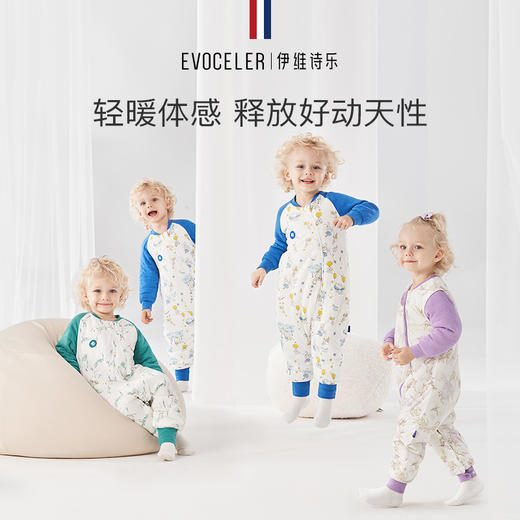 【云优选】英国evoceler轻暖婴儿睡袋四季款秋冬夹棉宝宝分腿儿童睡袋防踢被（清仓，非质量问题不退换，介意慎拍） 商品图1