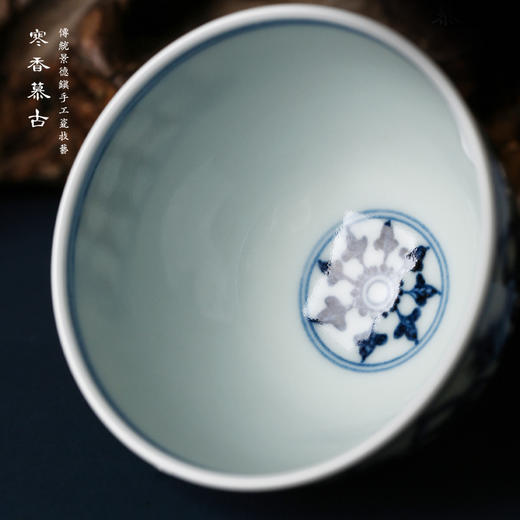 寒香慕古明青花沐月宝相纹杯（缺货） 商品图3