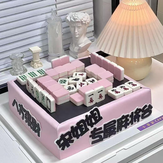 麻将（翻糖提前2天预定） 商品图0