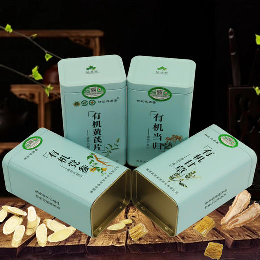 神农葆易圣有机黄芪中药材切片党参黄芪甘草当归干货泡茶新货 商品图5