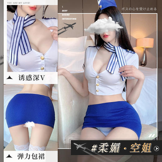 【限时秒杀】欧美女式情趣内衣性感水手教官空姐制服诱惑角色扮演套装7944 商品图0