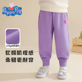 【90-140】【小猪佩奇】女童春秋卫裤百搭休闲束脚裤
