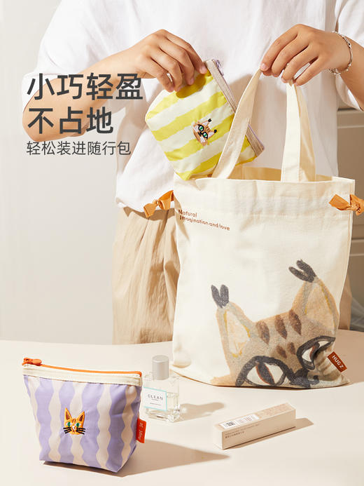 【供货】hug z mini收纳袋★弥鹿 商品图2