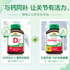 【保税直邮 义乌海关】Jamieson健美生维生素D3营养片100片健美生 商品缩略图5