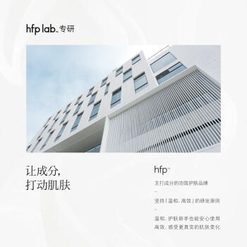 hfp熊果苷美白淡斑补水面膜5片保湿去黄提亮肤色祛斑面部护肤品男女 商品图1