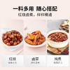 方家铺子 炒糖色665克/瓶装 商品缩略图7