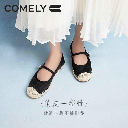 康莉KSH2K626新中式渔夫鞋秋季新款刺绣软底休闲可爱女生平底玛丽珍 商品图0