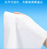 会员专供定制MAEJOS美教士加厚洁面柔巾110片 珍珠纹一次性100%纯棉洗脸毛巾 商品缩略图11