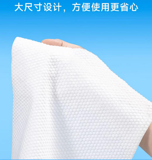 会员专供定制MAEJOS美教士加厚洁面柔巾110片 珍珠纹一次性100%纯棉洗脸毛巾 商品图11