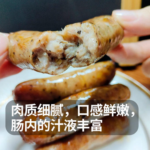 【厂商直发】有机黑猪爆汁鲜肉肠200g*4袋原味/胡椒味口感鲜嫩包邮 商品图8