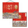 双合成百年晋礼礼盒1040g 商品缩略图0