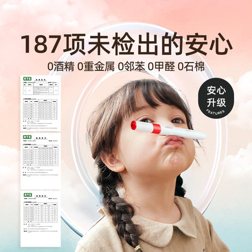 【云优选】美乐童年巨可洗水性马克笔小学生美术专用一年级儿童无毒可洗24色36色软头画笔幼儿园绘画套装双头12色水彩笔 4岁+ 商品图2