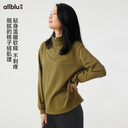 【秋Vol.4】幼岚「软软壳0号」半开襟卫衣贴身保暖得体有型24秋新款成人卫衣ZY 商品图1