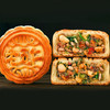 老式五仁月饼 商品缩略图1