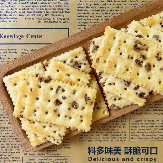 PEPPITO苏打饼干（黑松露黑麦味）336g 商品图2