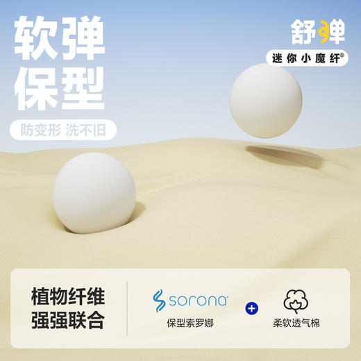 【mini亲子 爸妈款】【舒弹 迷你小魔纤®】迷你巴拉男女童亲子一家三口长袖卫衣 商品图2