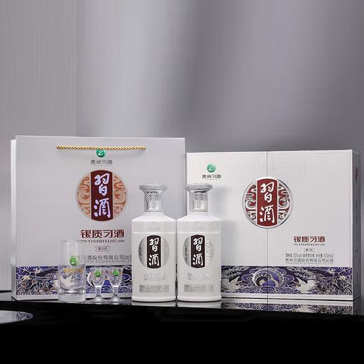 【热销】习酒  银质 （礼盒款）酱香型  53度 500ml*6整箱 商品图1