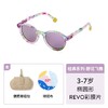 OLIVIO&CO儿童椭圆形太阳眼镜  OS202-FP  3-7Y 商品缩略图0