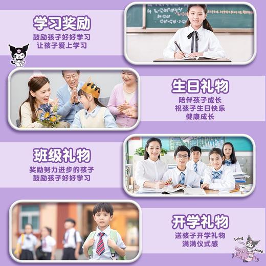 【开学季！库洛米文具套装】大礼包女生三丽鸥文具套装高颜值儿童节学习用品礼盒，不仅是学习用品，更是孩子们的梦想王国。ry 商品图3