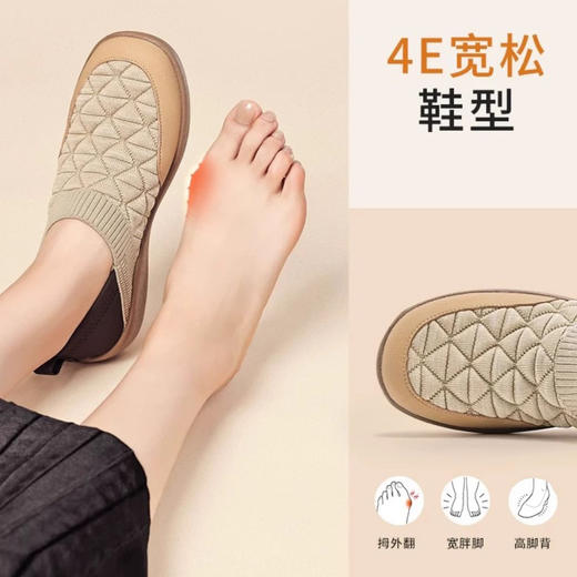 Pansy盼洁日本休闲拇外翻加宽胖踩跟勃肯一脚蹬妈妈秋季新款女鞋1530 商品图2