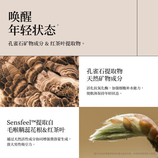 okamoto/冈本【山感】冈本润滑液夫妻房事情趣油剂用品私处增强欲望 商品图2