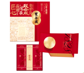 双合成百年心意礼盒1040g