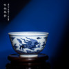 寒香慕古明青花海水三怪杯（缺货） 商品缩略图0