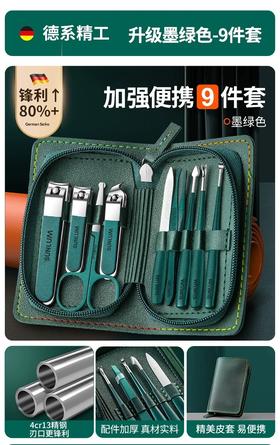 礼品 索朗 指甲剪指甲刀套装