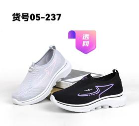 唐轩阁 05870002 （买一双赠一双）