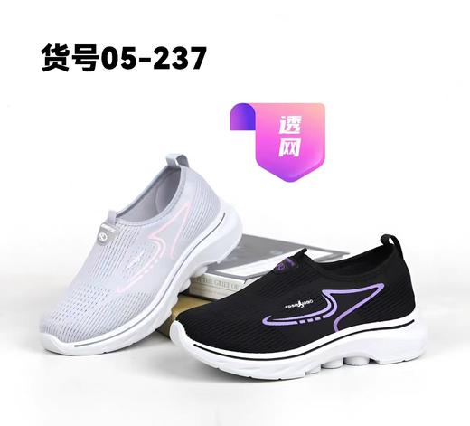 唐轩阁 05870002 （买一双赠一双） 商品图0