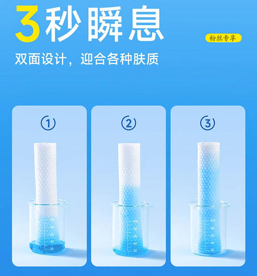 会员专供定制MAEJOS美教士加厚洁面柔巾110片 珍珠纹一次性100%纯棉洗脸毛巾 商品图2