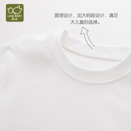 拉比-内衣类（常年）H4小熊圆领服套装（2套装）（PH) 商品图1