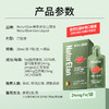 【活动3】NaturElan 呐兔补铁口服液7支装（赠品眼罩或叶黄素布丁） 商品缩略图4