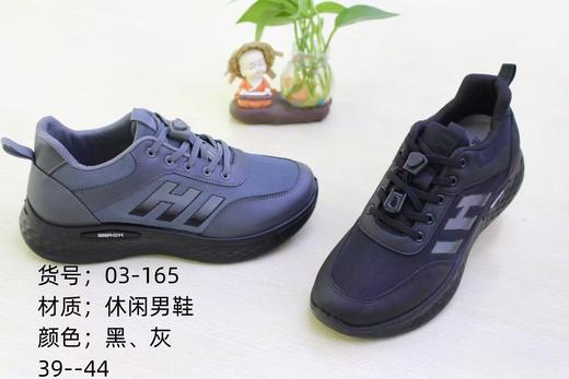 唐轩阁 05870002 （买一双赠一双） 商品图0