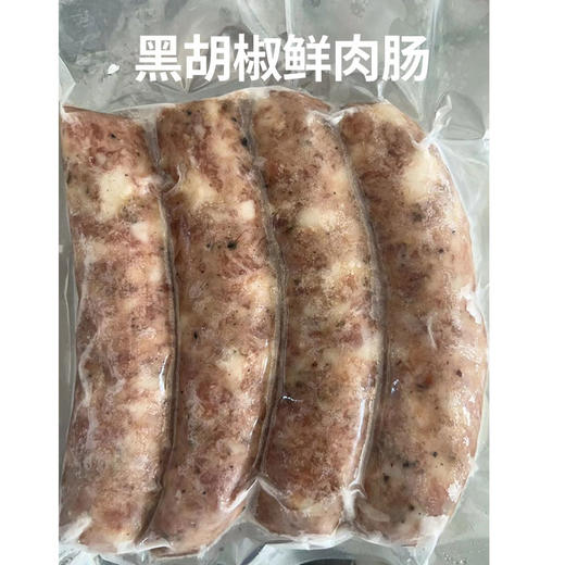 【厂商直发】有机黑猪爆汁鲜肉肠200g*4袋原味/胡椒味口感鲜嫩包邮 商品图4