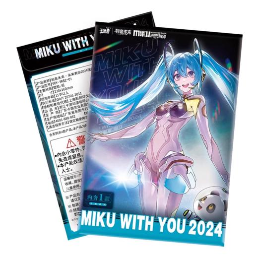 卡游 初音未来·未来有你2024演唱会色纸系列KAYCYCY-YKSZ-01 商品图1